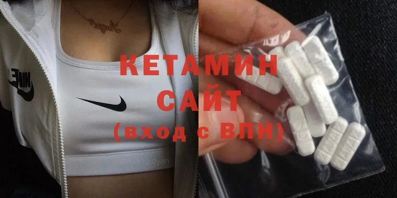 Кетамин ketamine  Красноармейск 